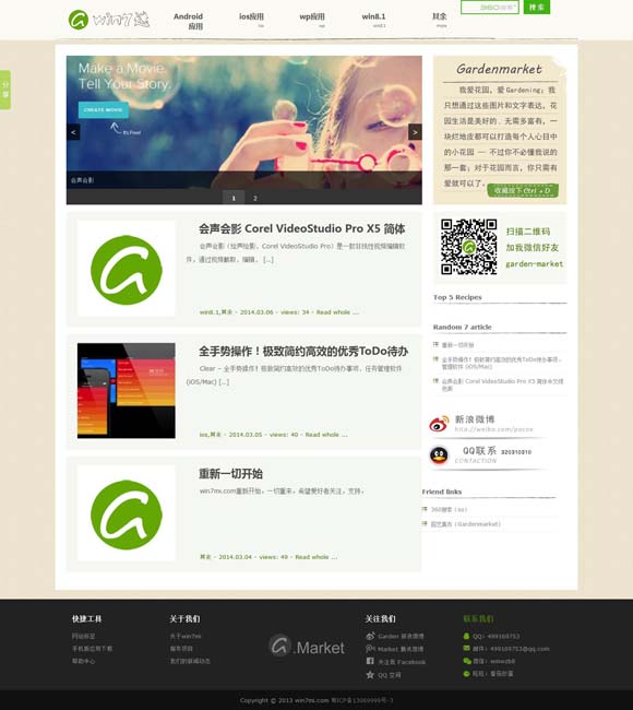 [香港资料免费长期公开]